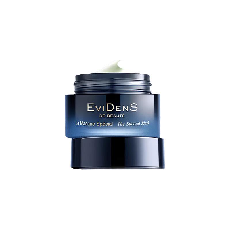 

EVIDENS DE BEAUTE The Super Mask 2.0