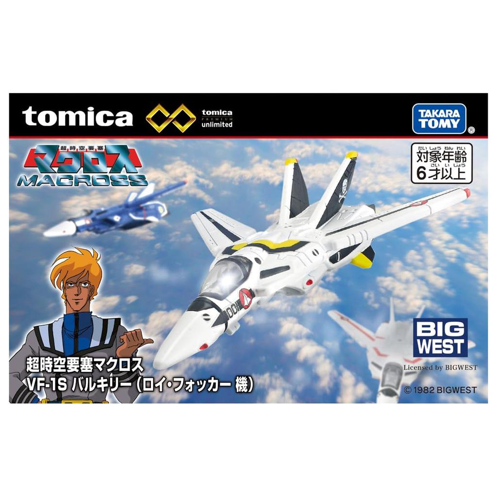 TAKARA TOMY Tomica Premium Unlimited Super Dimension Fortress Macross Valkyrie Miniature Car Toy for Ages 6 and Up VF-1S (Roy Focker's)