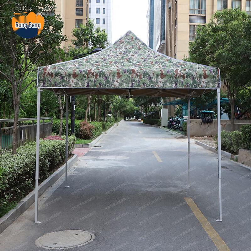 Rongbang Outdoor Foldable Sunshade Canopy Tent