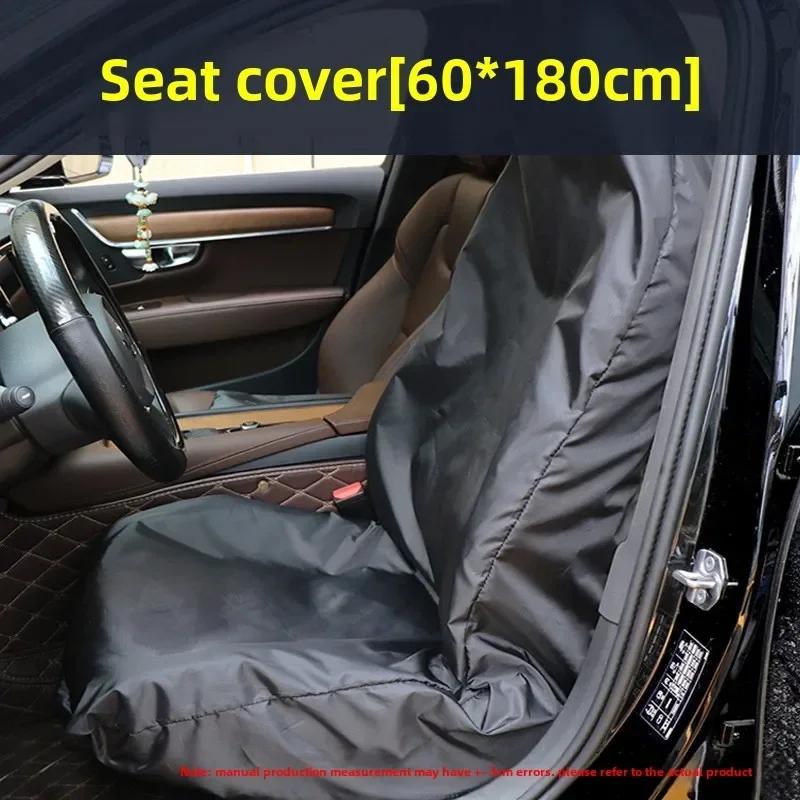 Car Seat Cover for Front Rear Seats Waterproof Antifouling Dust Covers for Steering Wheel Trunk Mat