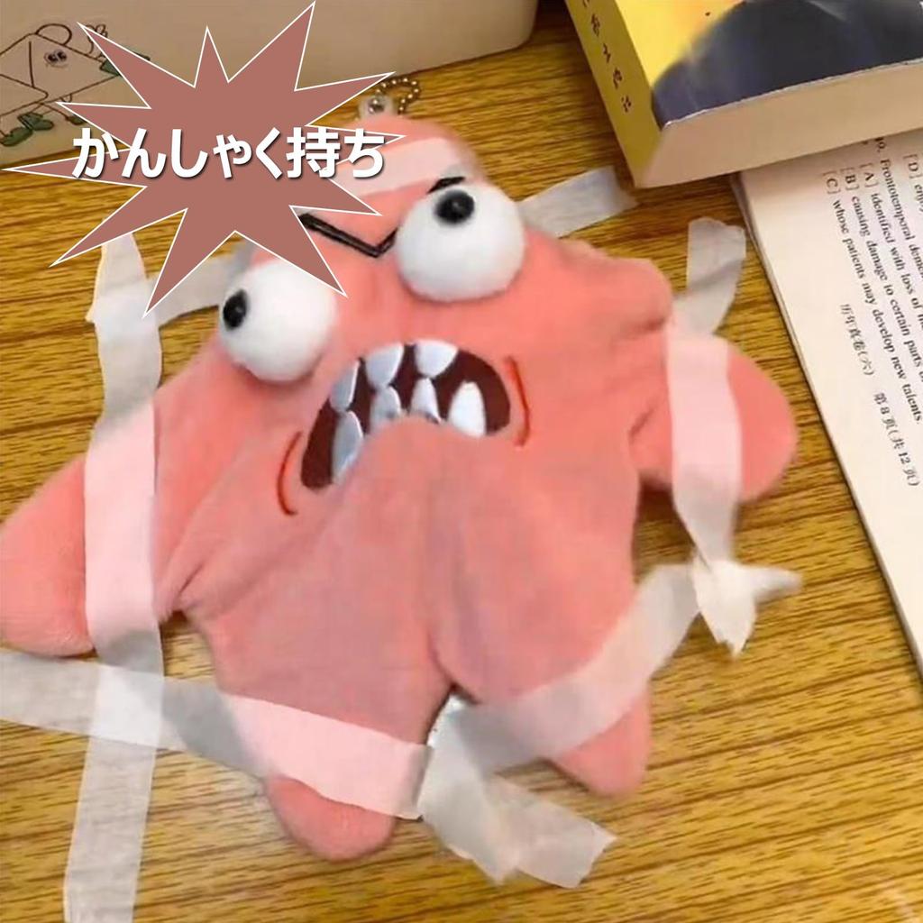 Wütender Seestern Spielzeug, Bewegender Wütender Stern, Stofftier, Lustiges Stressabbau-Spielzeug, Seestern Plüschtier, Hängespielzeug