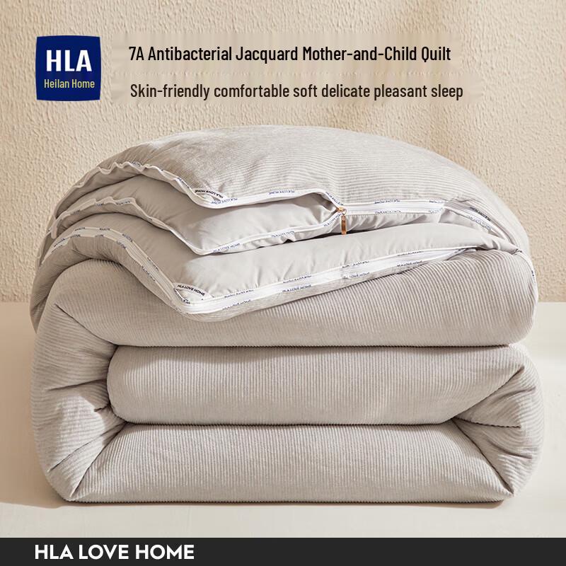 

HLA All-Season Soy Fiber 2-in-1 Duvet Set
