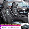 2023 Great Wall King Kong Cannon All-Season Seat Cover for Gasoline & Diesel Models