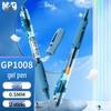 M&G GP1008 0.5mm Retractable Gel Pen