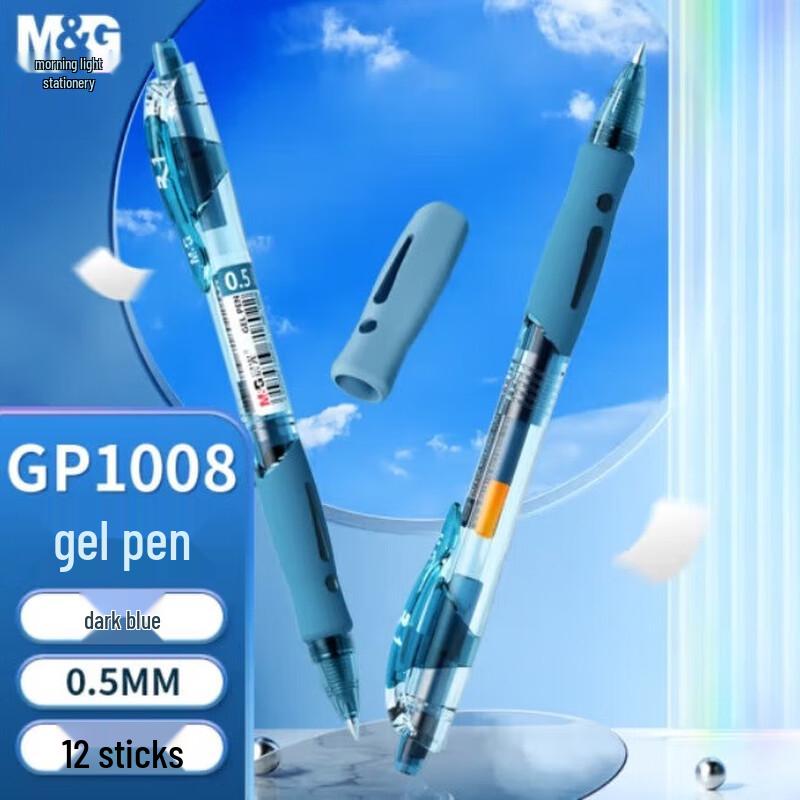 Выдвижная гелевая ручка M&G GP1008 0,5 мм
