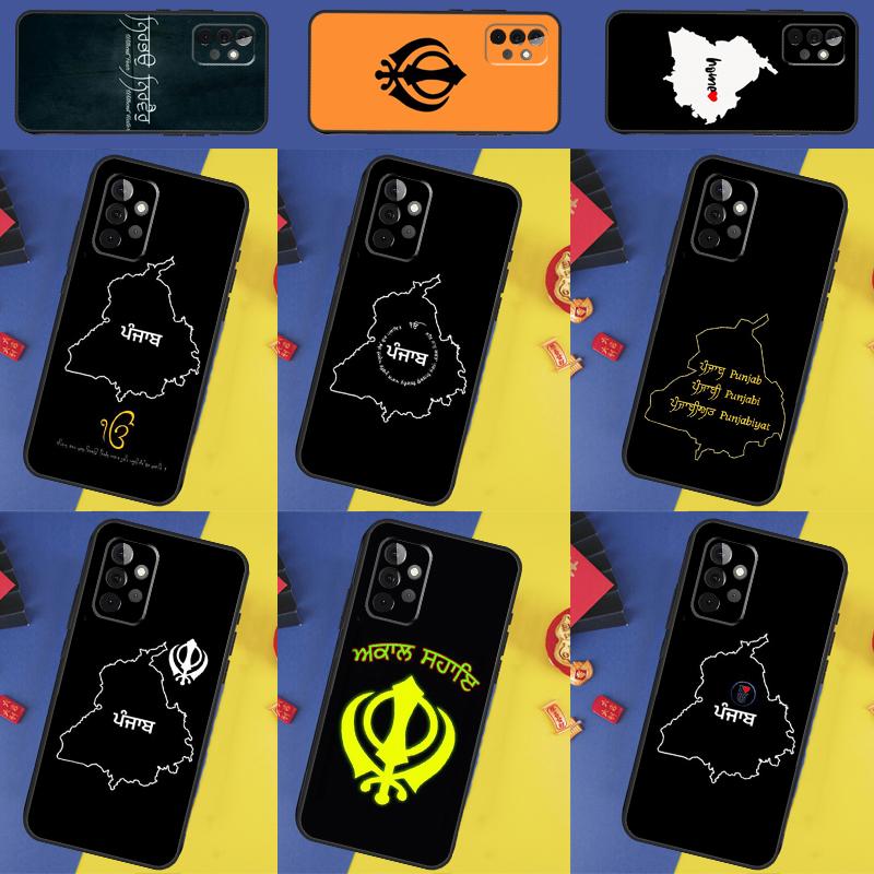 Punjab Map Outline For Samsung Galaxy A54 A34 A14 A13 A33 A53 A36 A05 A06 A16 A32 A52 A55 A35 A15 A56 A26 Case