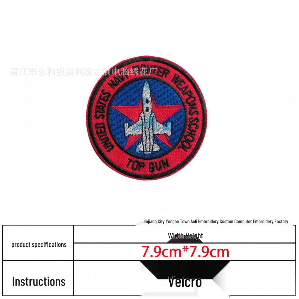 Aerospace Ambition Cloud-Piercing Embroidered Velcro Patches for Military Enthusiasts