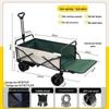 Faltbarer Outdoor-Utility-Wagen