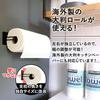 Issiki Kitchen Paper Holder, Magnetic, One-Hand Tear, Stainless Steel, Made In Japan, Holds Large Rolls Vertically or Horizontally, Strong Magnetic Ho