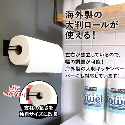 Issiki Kitchen Paper Holder, Magnetic, One-Hand Tear, Stainless Steel, Made In Japan, Holds Large Rolls Vertically or Horizontally, Strong Magnetic Ho