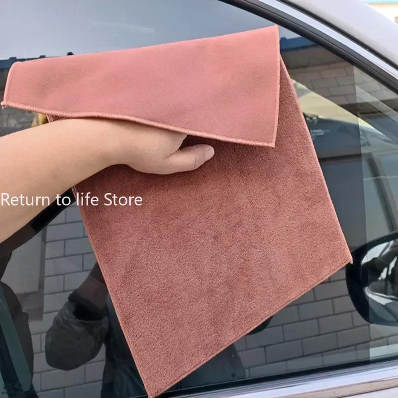 Suede Double-sided Absorbent Car Drying Towel Glass Cleaning Cloth For Windows Cars Kitchen Mirrors Traceless Reusable