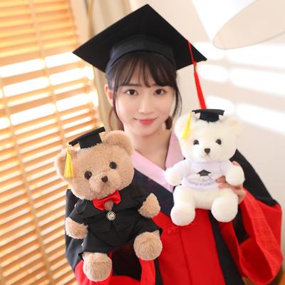 Non-Toxic 23Cm Kawaii Graduation Bear Plush Toy Soft Stuffed Animal Bear Doll Toys Gift For Kids Students Home Decor