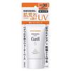 Curel UV Cut Essence Quasi-Drug Sunscreen SPF30 / PA++ 50 grams (x 1)