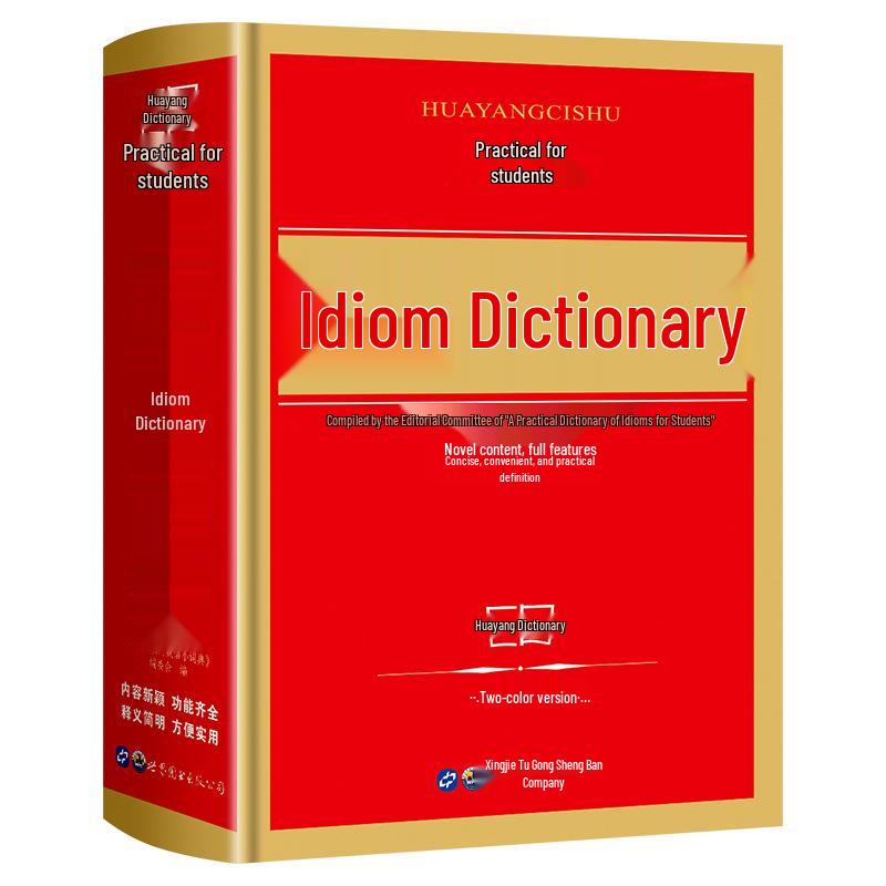 Universal Edition Practical Idiom Mini Dictionary for Grades 1-6