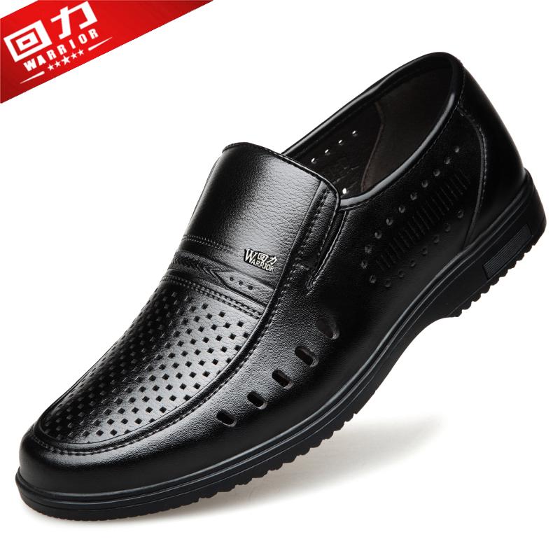 Warrior Men's Genuine Leather Slip-On Formal Shoes for Middle-Aged and Elderly - Non-Slip Casual Spring/Autumn Footwear