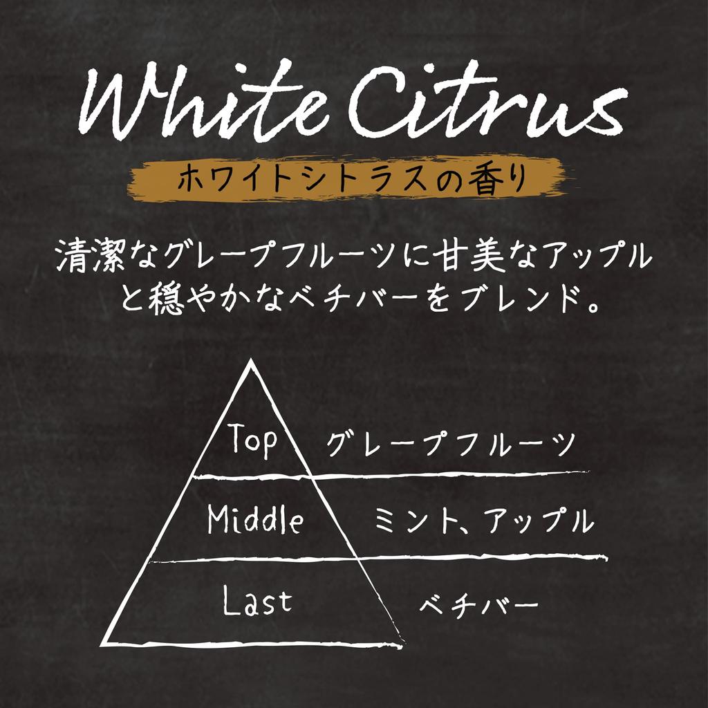 CARALL Brown Marx Scrip, White Citrus, 0.08 Oz (2.4 G)