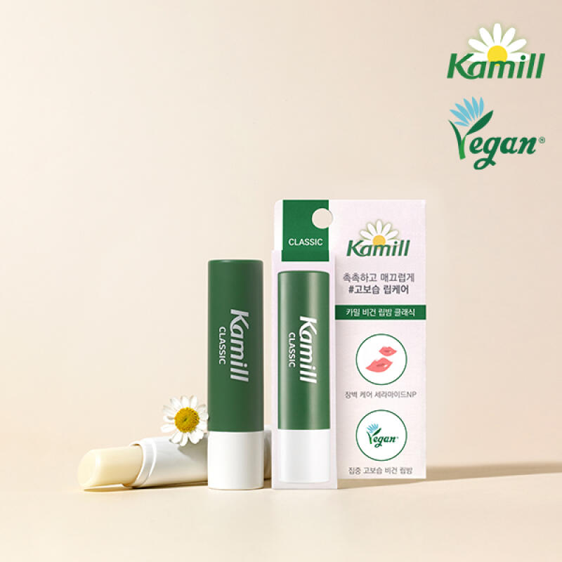 Kamill Vegan Lip Balm Classic 4.2g