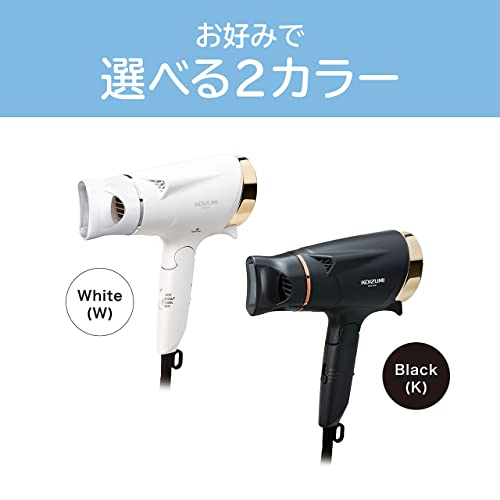 Kozumi Hair Dryer, High Airflow, Scalp Function, Hands-Free, Negative Ion, Black, KHD-9130/K