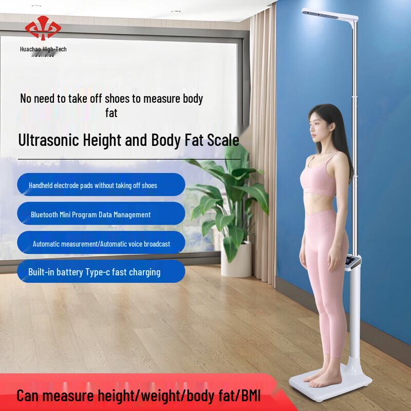 Ultrasonic Smart Height & Body Fat Scale (CN version)
