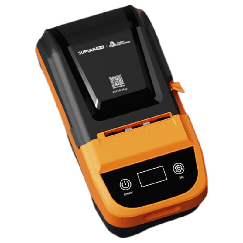 Shuofang MP50Max Portable Bluetooth Label Printer CN plug (adapter included)