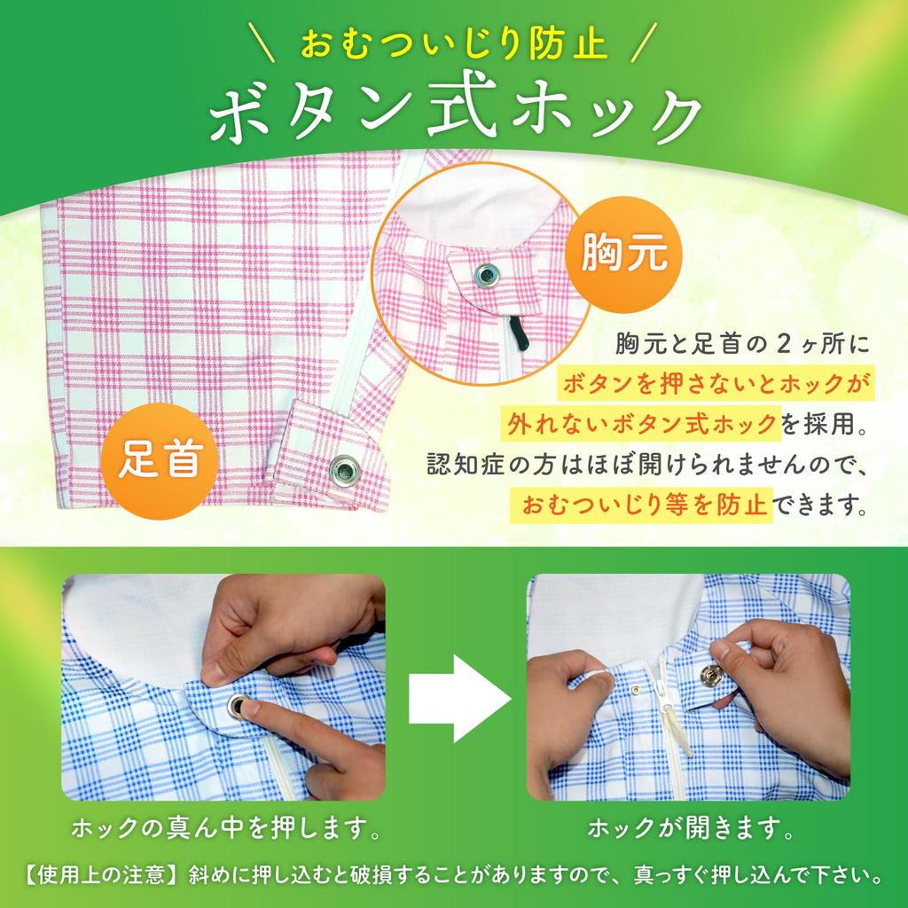 Carecoa von einem physischen Jumpsuit-Pyjama zum Stillen, spezieller Klettverschluss für Pflegekräfte [Betreuter Therapeut] Pflege, (Blau, L)