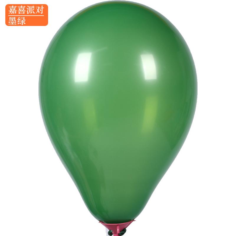 5 Inch Matte Balloon Round Graduation Ceremony Kindergarten Birthday Wedding Room Decoration Latex Gas