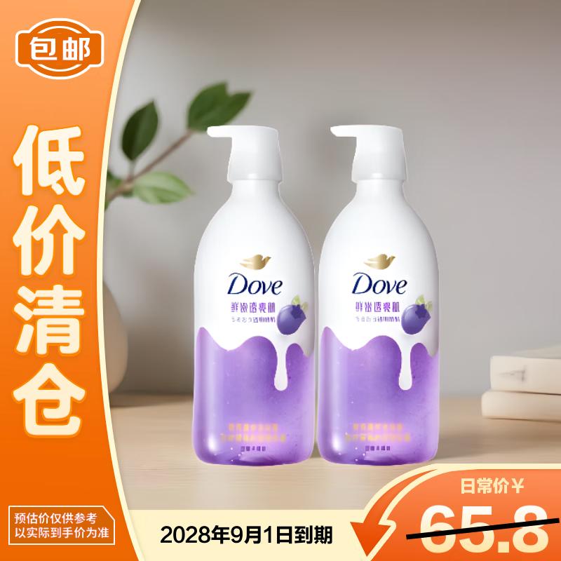 Dove Lime Berry Coconut Milk Essence Shower Gel
