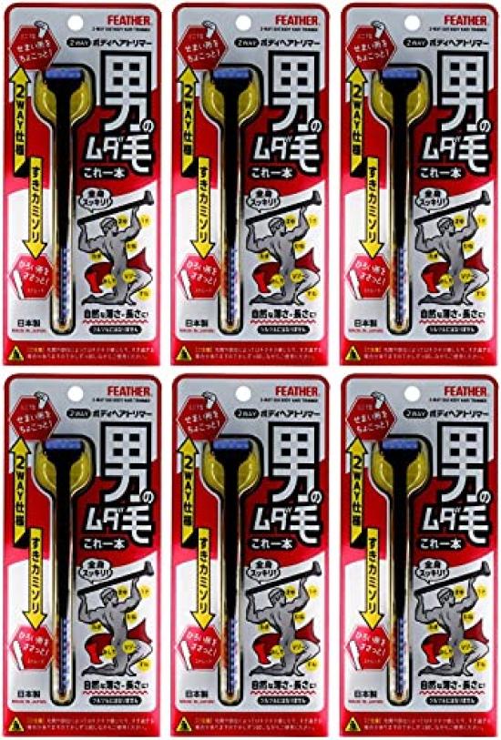 

Безопасная бритва Feather 2-в-1 триммер для тела 1 шт. х 6 шт. [Оптовая покупка]