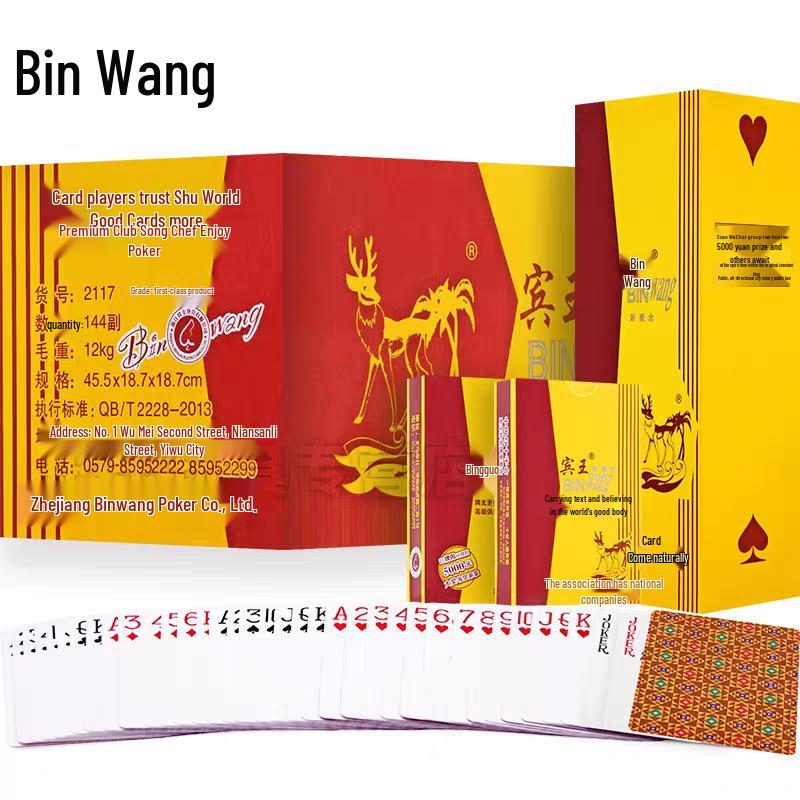 Binwang Poker 2117: Fight the Landlord Cards - Adult Room-Ready, Blue Core, Thickened, 144 Decks