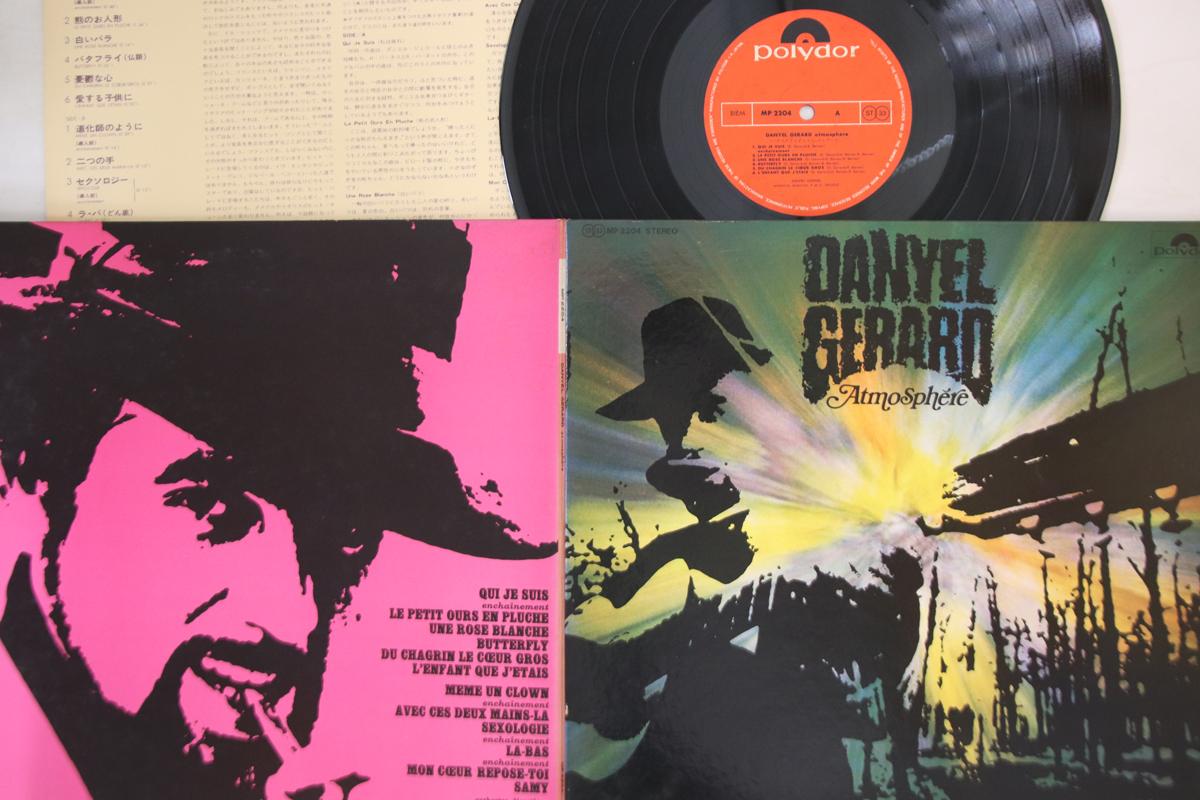 

LP Record DANTEL GERARD - Atmosphere MP2204 POLYDOR 1971 Japan Rock Used