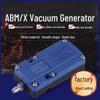 Mini Multi-stage Pneumatic Vacuum Generator