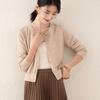 Women's Pure Wool Cardigan