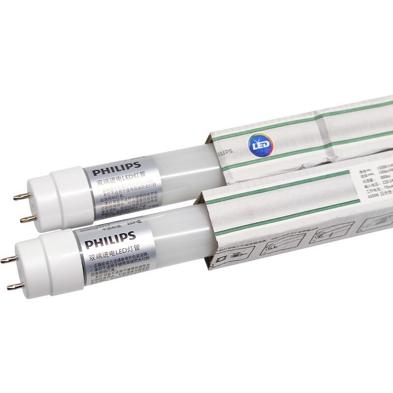 Philips 0.6m T8 Double-Ended LED Tube Light 8W