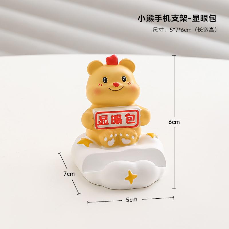 Hot Cream Cure Butter Bear Mobile Phone Holder Lazy Chasing Drama Flat Panel Support Tabletop Ornament