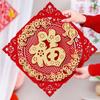 Flocking Spring Festival Couplet Hollow Design Window Paper-cuts  Shopping Mall