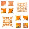 45X45Cm Color Orange Abstract Geometric Leaf Lines Pillowcase Cozy Sofa Seat/Back Cushion Cover Home Decor Throw Pillows Case