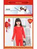 Children's Benming Year Red Underwear Set - Pure Cotton for Boys & Girls (12 Years) In Autumn.