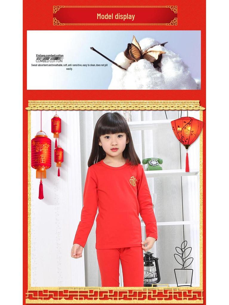 Children's Benming Year Red Underwear Set - Pure Cotton for Boys & Girls (12 Years) In Autumn.