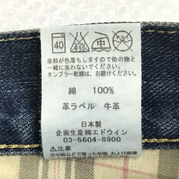 Lee Japan Made Whisker Fade Denim Jeans W30 Inseam 71cm Men Vintage Pants(USED)