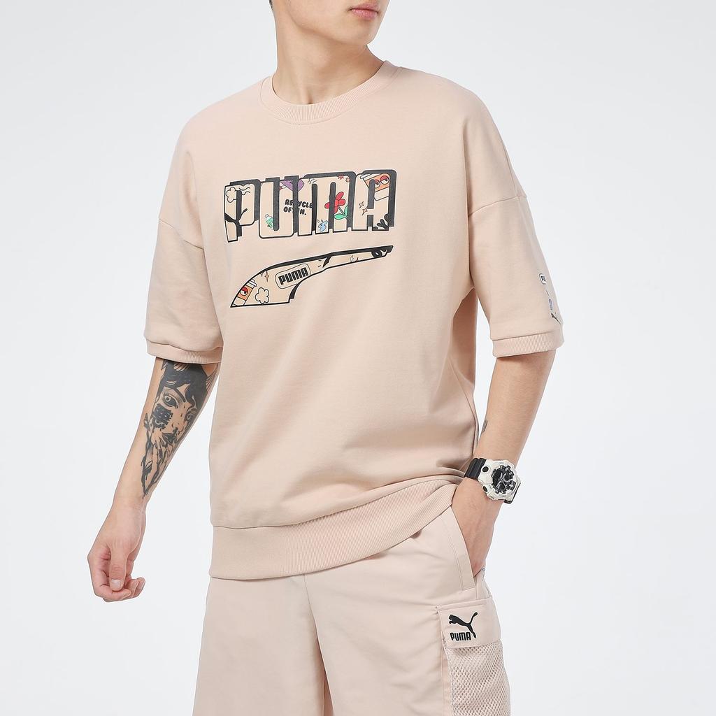 Puma T Shirts Men's Khaki Crew Neck Moderate Straight Fit 532041-68