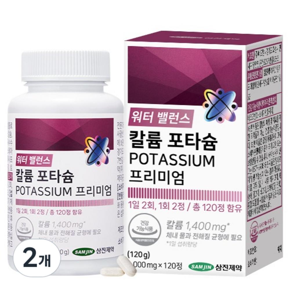 Samjin Pharmaceutical Water Balance Potassium Premium 120g 2 Pcs 120 Tablets