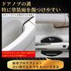 TANAMACHI Door Handle Protector for Carbon Fiber Door Knob Scratch Protection Door Handle 6 Pieces Cars, Magnetic, Scratch-Resistant, Guard, Film,