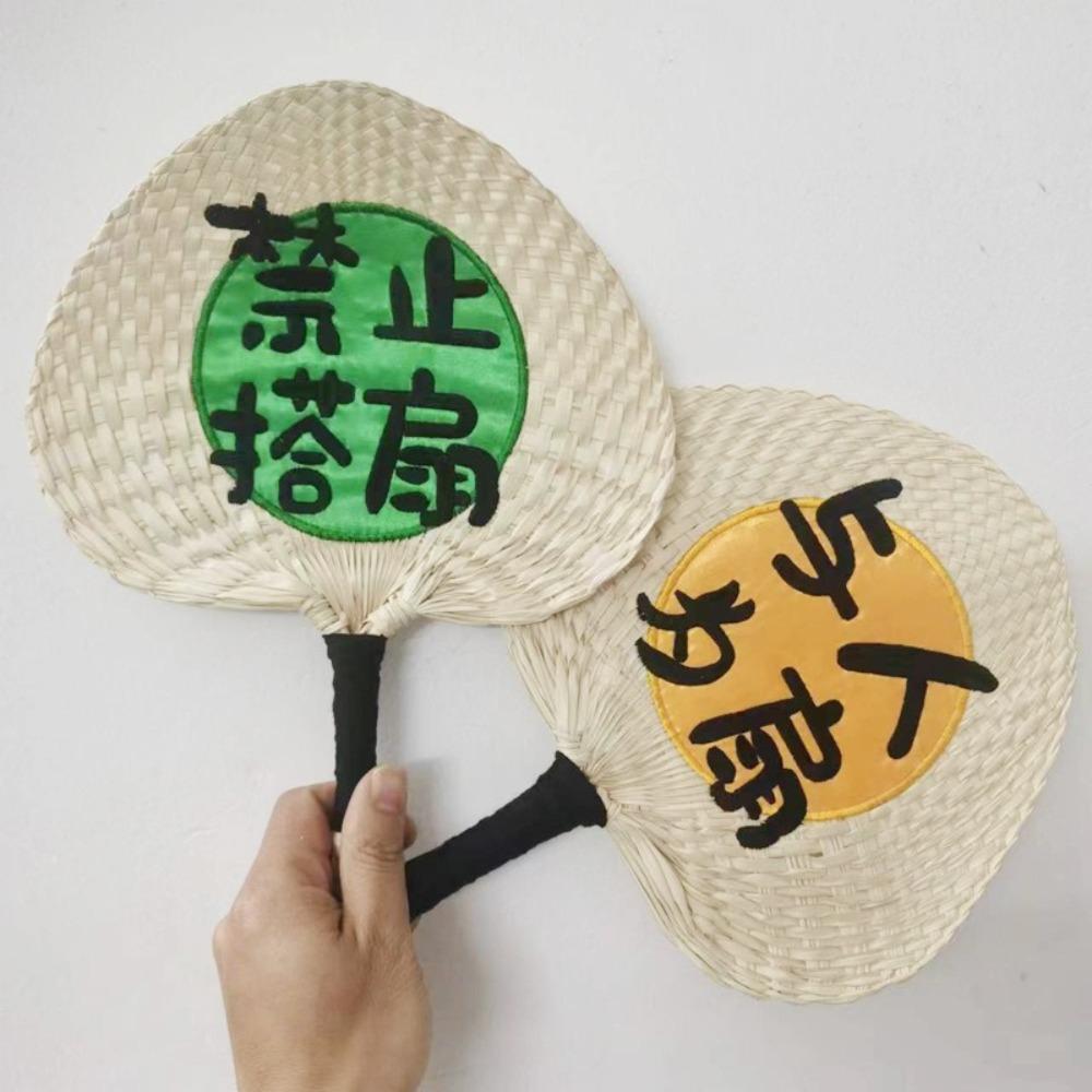 Handmade Palm Leaf Hand Fan DIY Cool Fan Creative Woven Fan  Summer