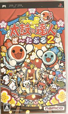 Taiko No Tatsujin Portable 2 - PSP