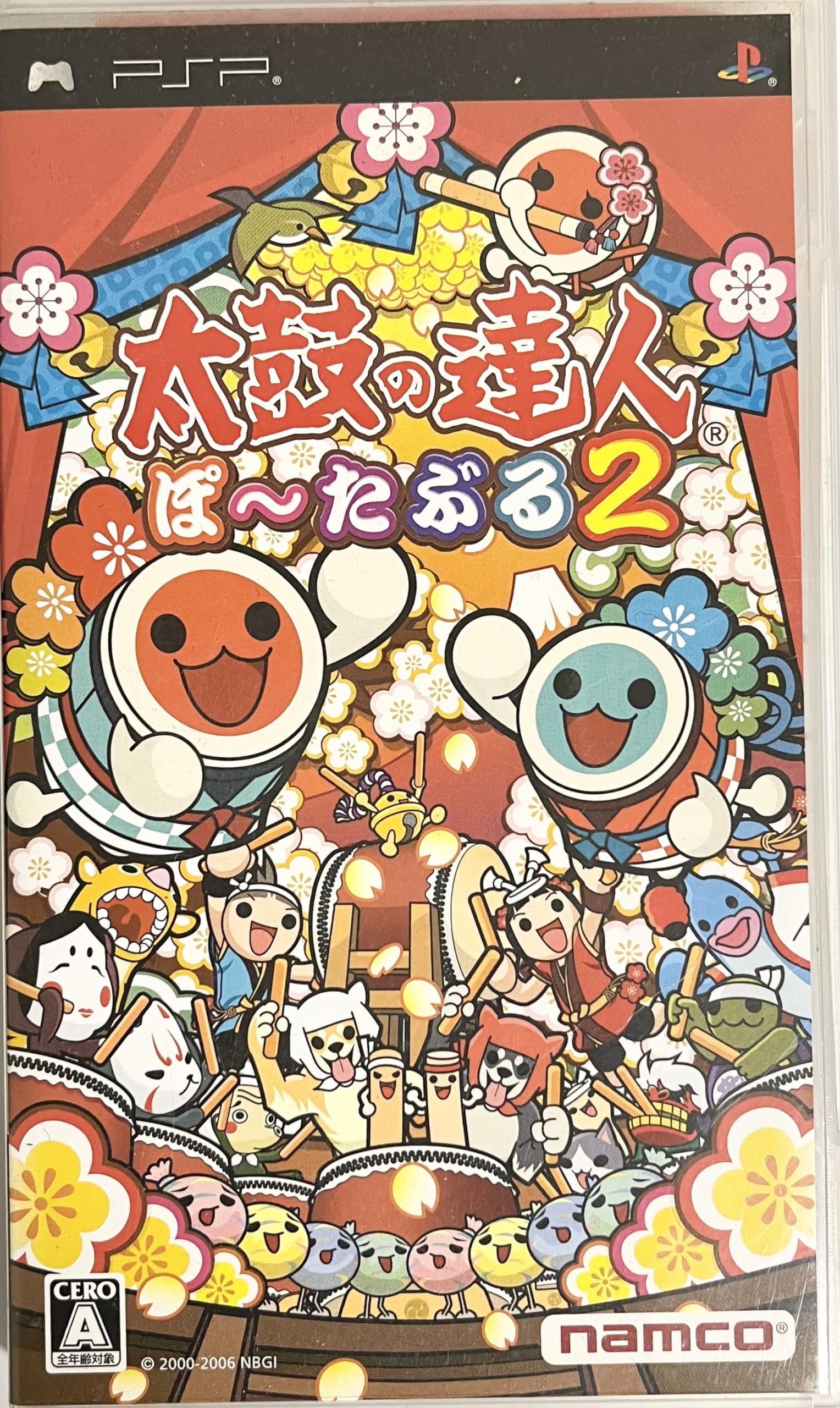 Taiko no Tatsujin Portable 2 - PSP