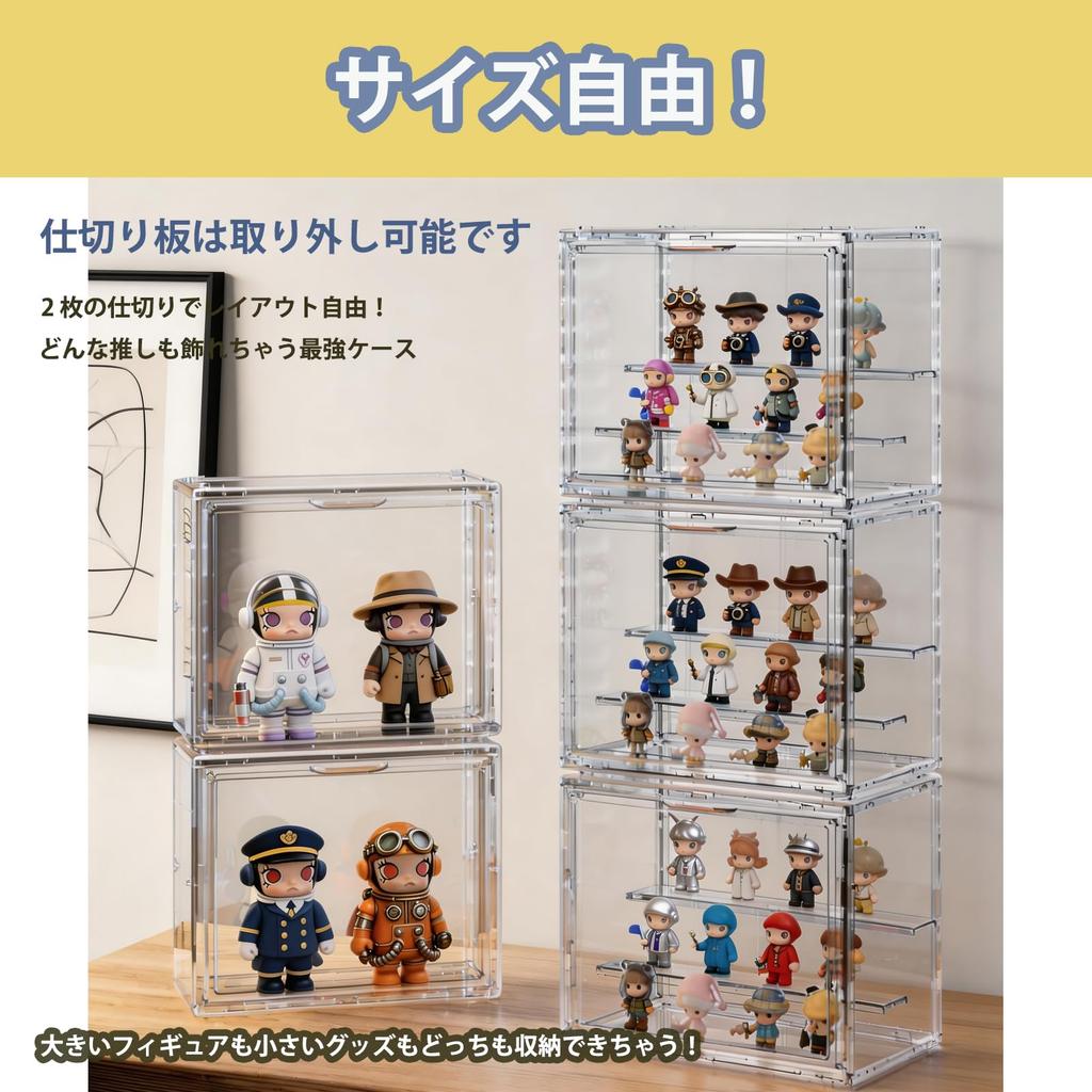 QISHENG Large Capacity Figure Transparent Box Perfect for Blind UV Collection Display for Living Multi-Layer Case, - Boxes/Lego/Gachapon Storage!