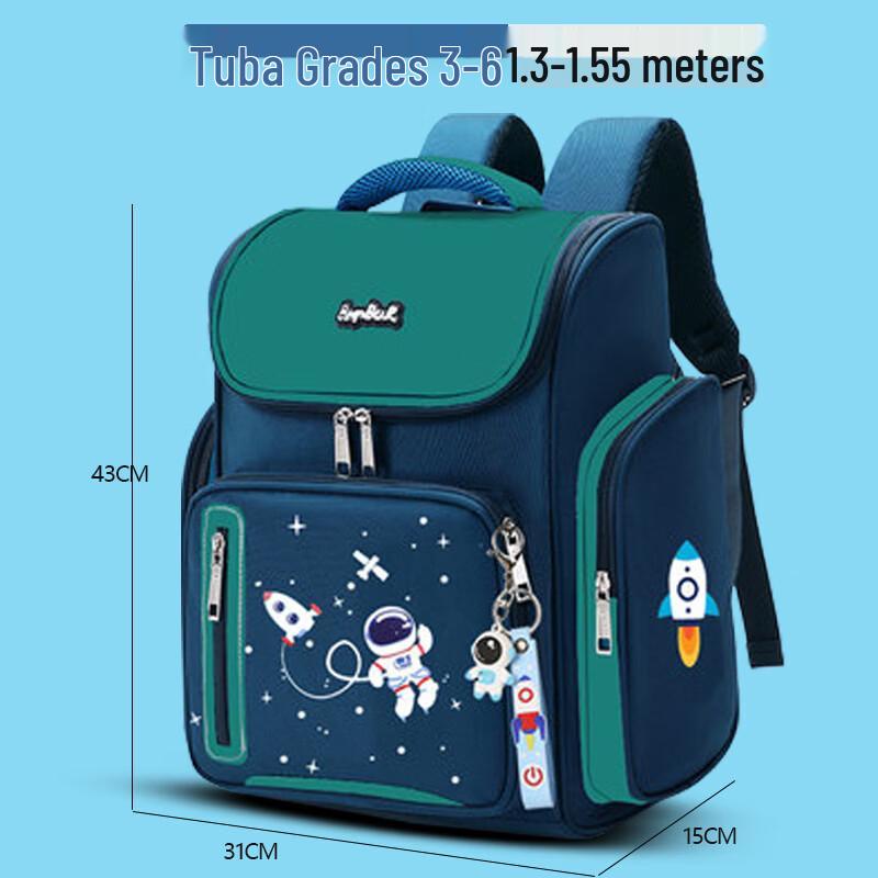MDNG 530 Kids  Rocket Backpack Set