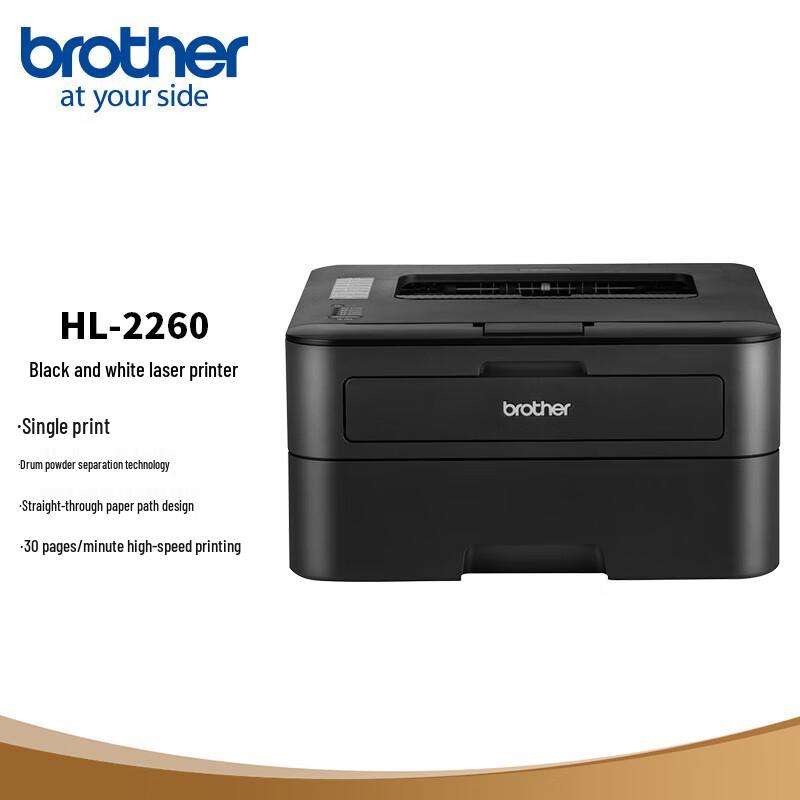 

Brother HL-2260 Compact Mono Laser Printer