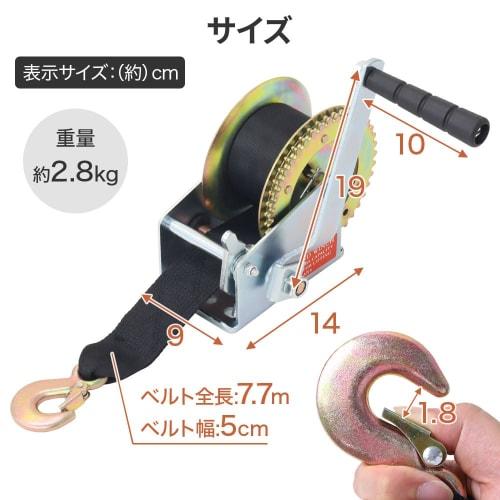 iimono117 Hand Winch, Towing Winch, Cargo Securing, Hand Winding, Logging, Moving, Lifting, Tensioner, Tree Lifting, Removal, Lifting, Cargo Unloading