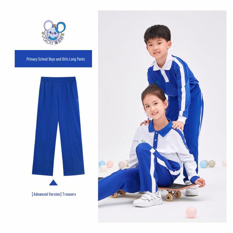 YALOTT Shenzhen School Uniform Sports Pants 135
